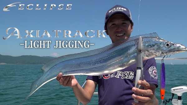 AXIA TRACK LIGHT JIGGING model | ECLIPSE